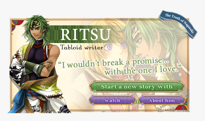 Shall We Date Ninja Shadow Ritsu, HD Png Download