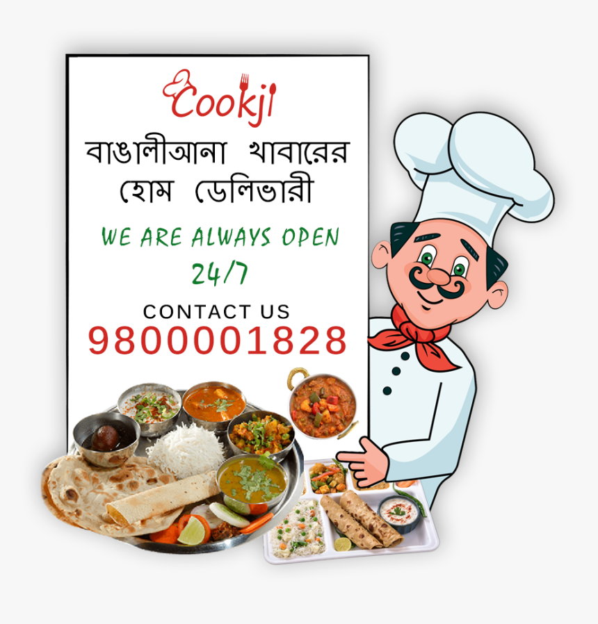Cookji-banner, HD Png Download