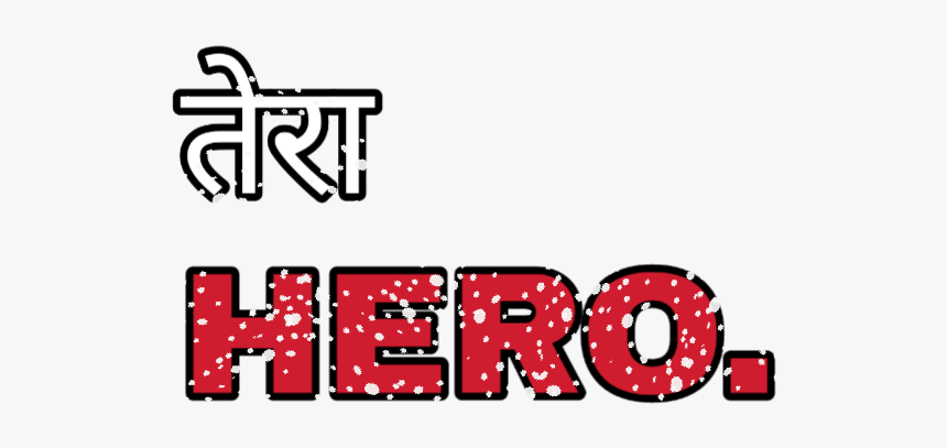 Png Text, Tera Hero - Tera Hero Png Text, Transparent Png