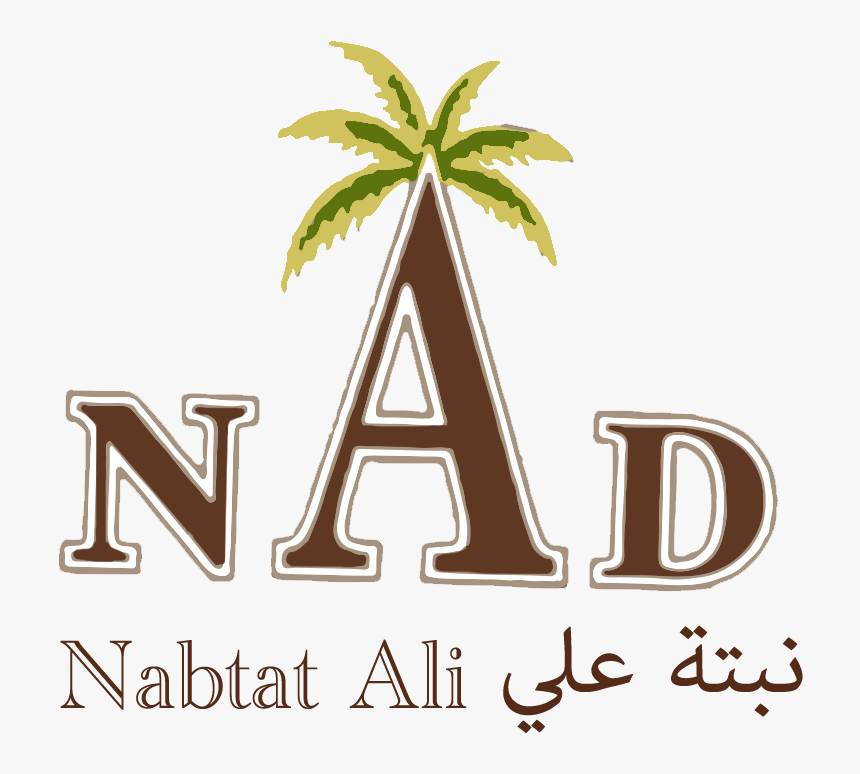 Transparent Ramadan Kareem Png - Church Revival, Png Download