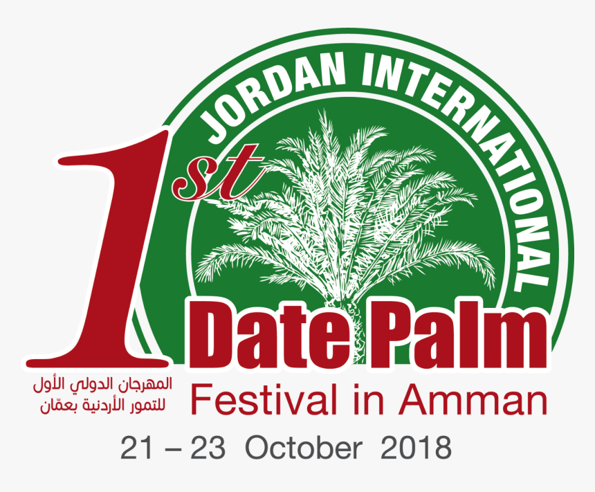 Main Events - مهرجان الدولي التمور الاردنية, HD Png Download