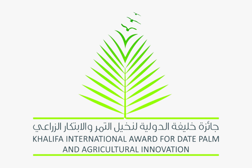 جائزة خليفة الدولية لنخيل التمر, HD Png Download