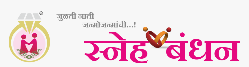 Jai Mata Di In Hindi, HD Png Download