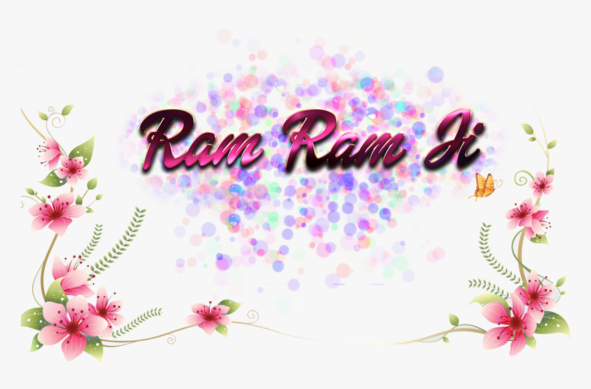 Ram Ram Ji Png File, Transparent Png