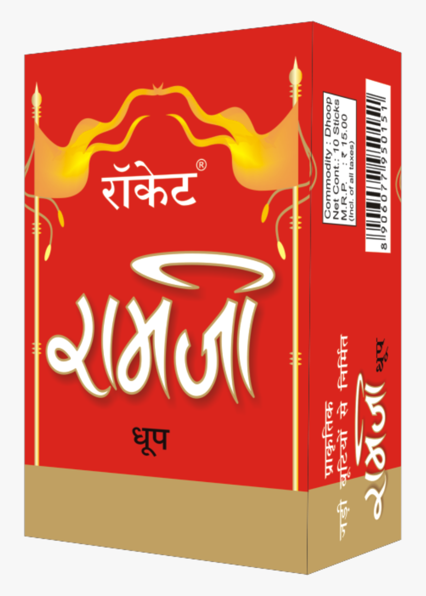 Ramji D Box - Rocket Ram Ji Agarbatti Png, Transparent Png