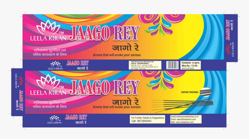 Flyer, HD Png Download