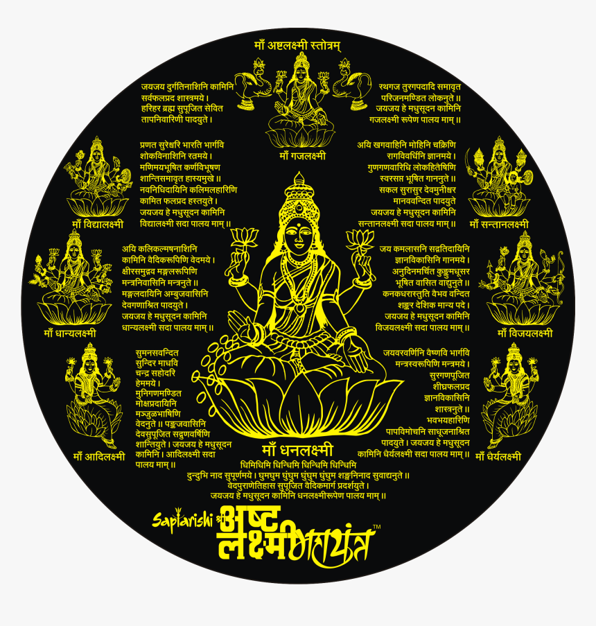 Inscriptionhd - Prohibido Fumar, HD Png Download