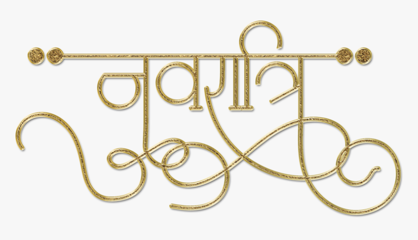 Navratri Wallpaper - Circle, HD Png Download