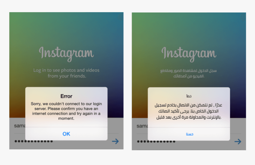 Instagram, HD Png Download