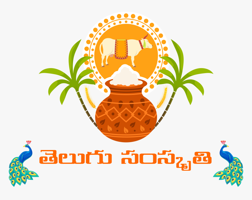 Pongal Pot In Png, Transparent Png
