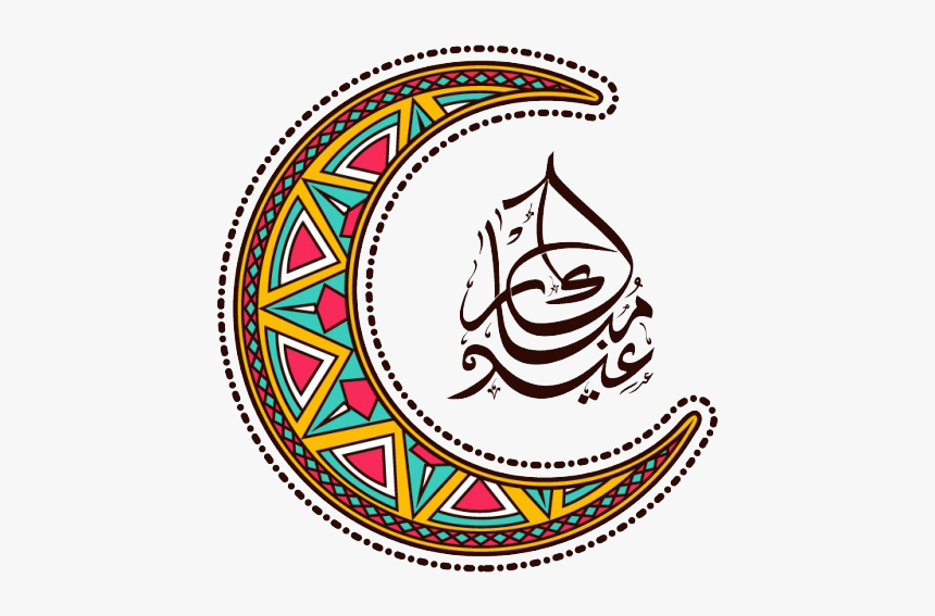 Moon Art Png - Eid Ul Fitr Png, Transparent Png