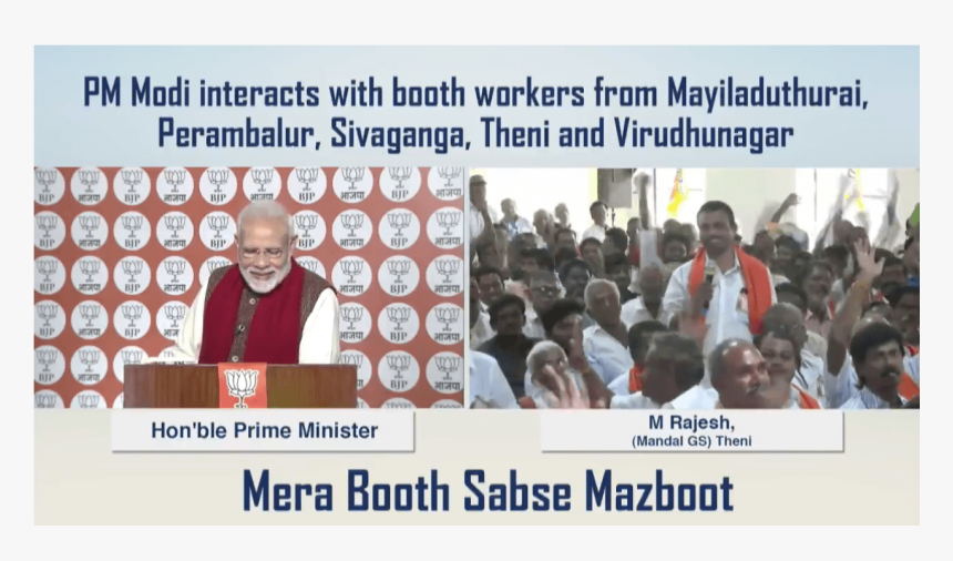 Crowd, HD Png Download