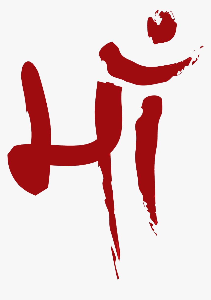 This Page Contains All Info About Maa Logo On Behance - Janm Deti Hai Jo Maa, HD Png Download