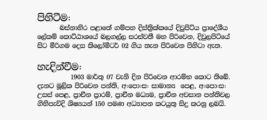 Document, HD Png Download