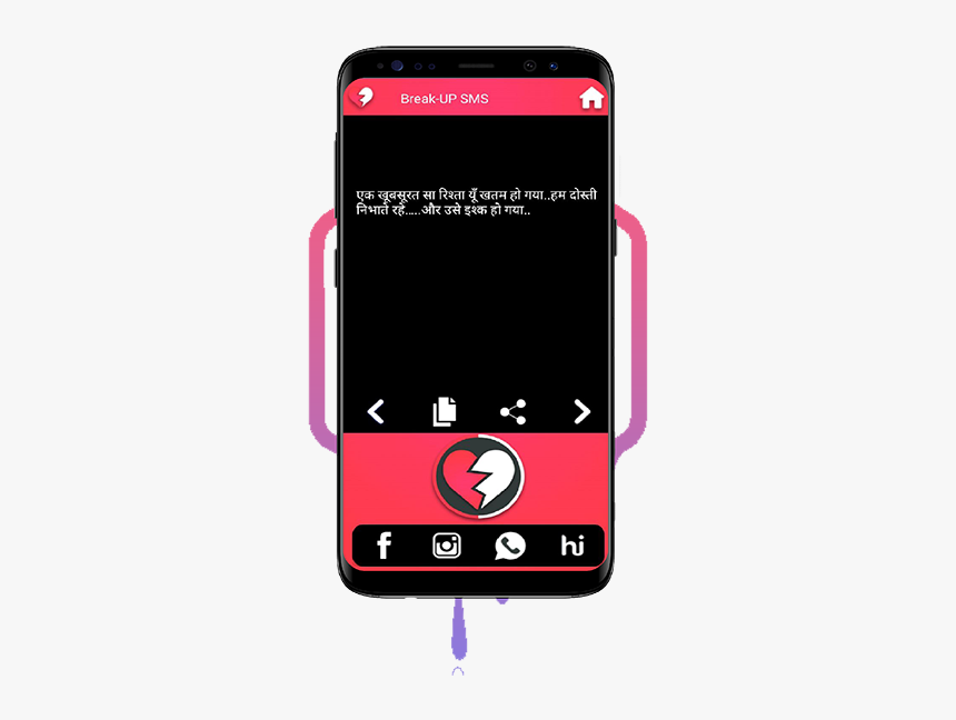 Smartphone, HD Png Download