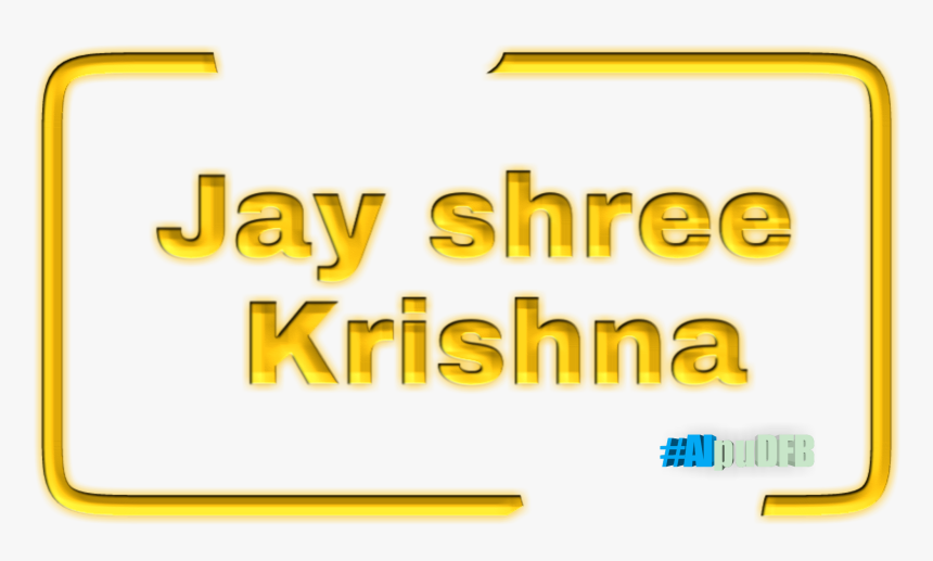 Orange, HD Png Download