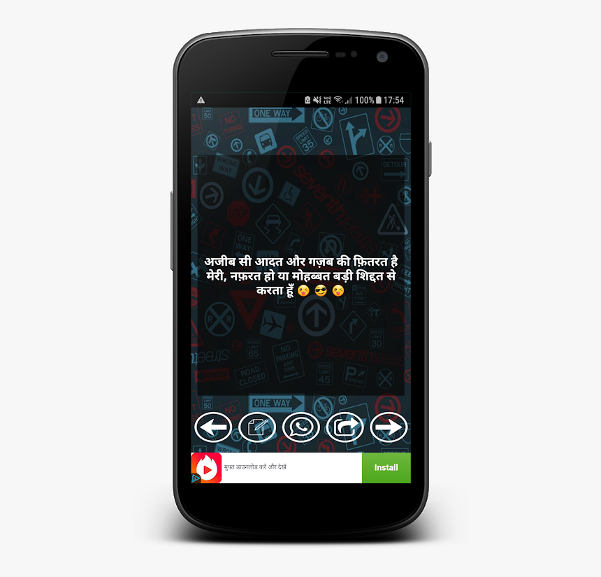 Hindi Attitude Status The App Store Android Code Lads - Android Application Package, HD Png Download