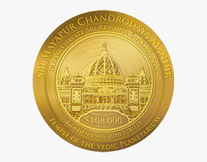 Circle, HD Png Download