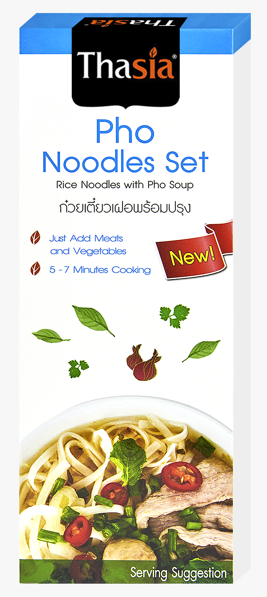 Pho, HD Png Download