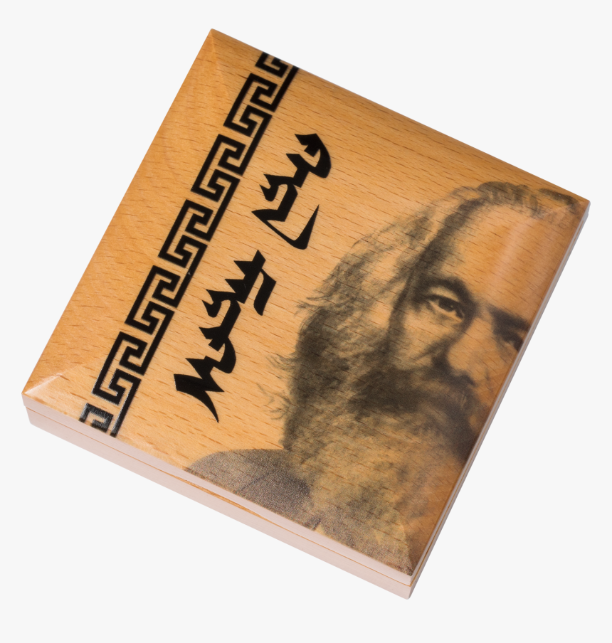 Mongolia - 2019 - 1000 Togrog - Karl Marx - Book Cover, HD Png Download