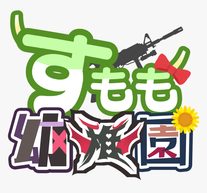 Sunflower, HD Png Download