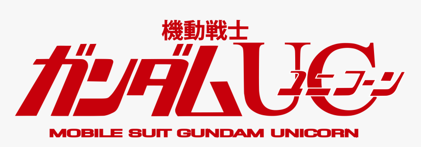 Mobile Suit Gundam Unicorn Logo, HD Png Download