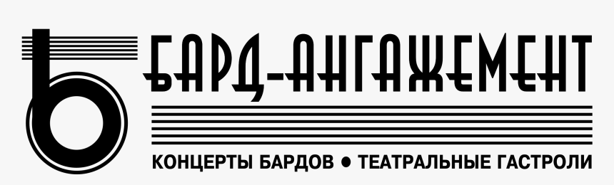 Graphics, HD Png Download