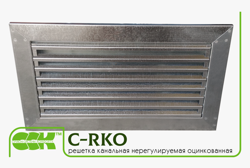 Решетка Канальная Нерегулируемая C Rko, HD Png Download