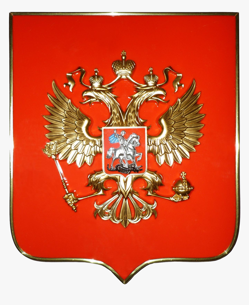 Coat Of Arms Of Russia Png - شعار النسر ذو الرأسين, Transparent Png