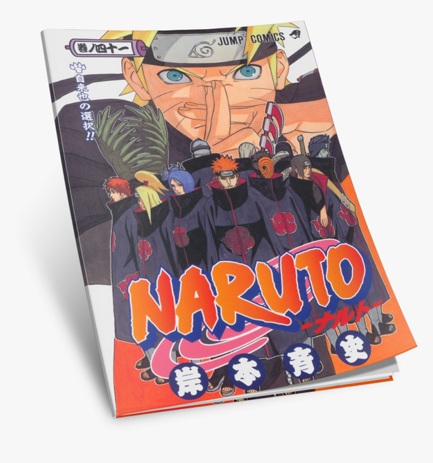One Among The Famous Manga Reader Software Is Cdisplay - Naruto Volume, HD Png Download