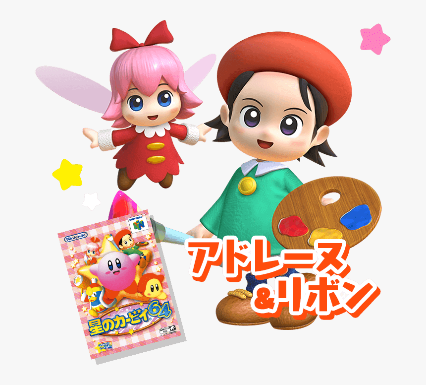 Kirby Star Allies Png - Kirby Star Allies Adeleine, Transparent Png