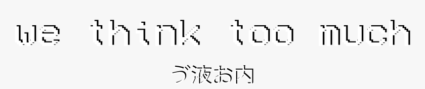 Calligraphy, HD Png Download