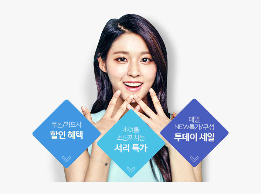 Girl, HD Png Download