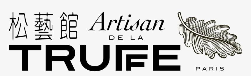 Art Truffe Logo Chinese-03 - Artisan De La Truffe, HD Png Download
