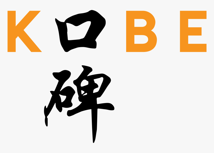 Transparent Kobe Png - Kobe Global Technologies, Png Download