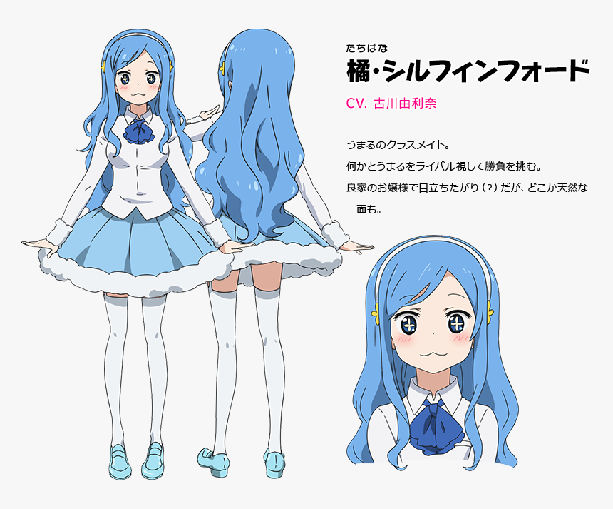 Sylphynford Tachibana, HD Png Download