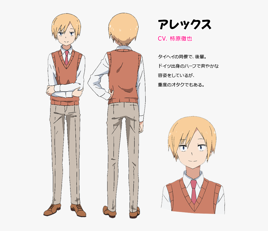 Transparent Umaru Png - Umaru Chan Characters, Png Download