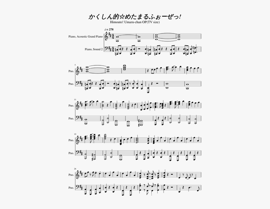 Himouto Umaru Chan Op Piano Sheet, HD Png Download