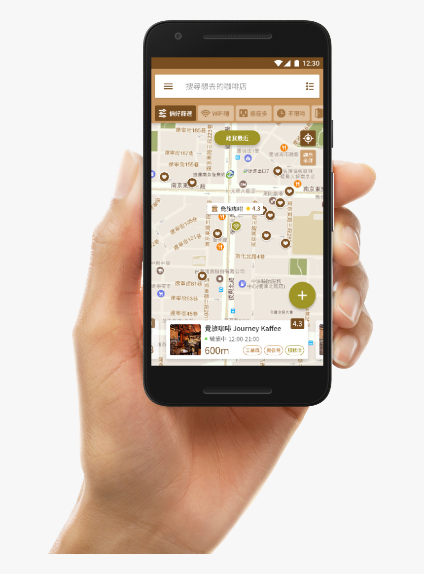 Transparent Hand With Phone Png - Mobile Wallet Membership Cards, Png Download