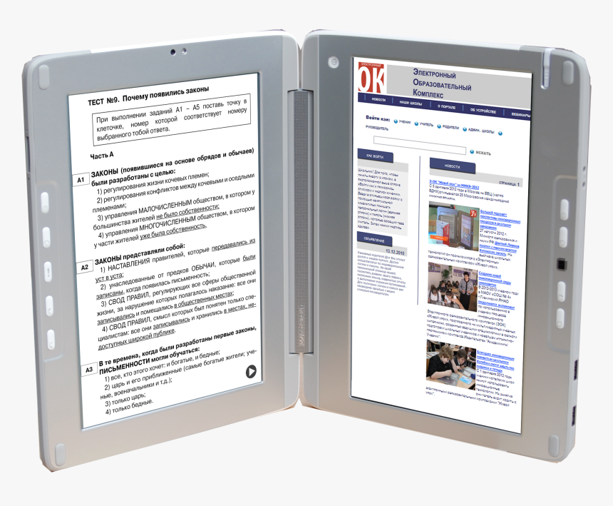 Entourage Edge 25 - Entourage Edge 2.5, HD Png Download