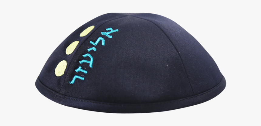Name Up Side Yarmulke 
 Class Lazyload Lazyload Fade - Beanie, HD Png Download
