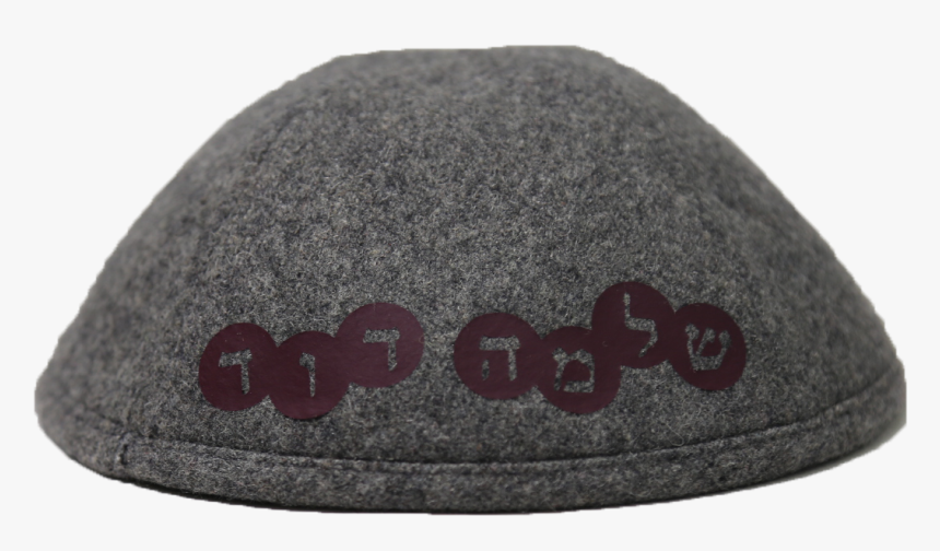 Vinyl Circles Name Yarmulke - Beanie, HD Png Download