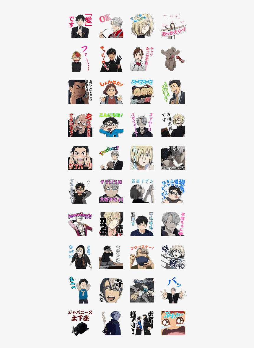 Golden Kamuy Line Stickers, HD Png Download