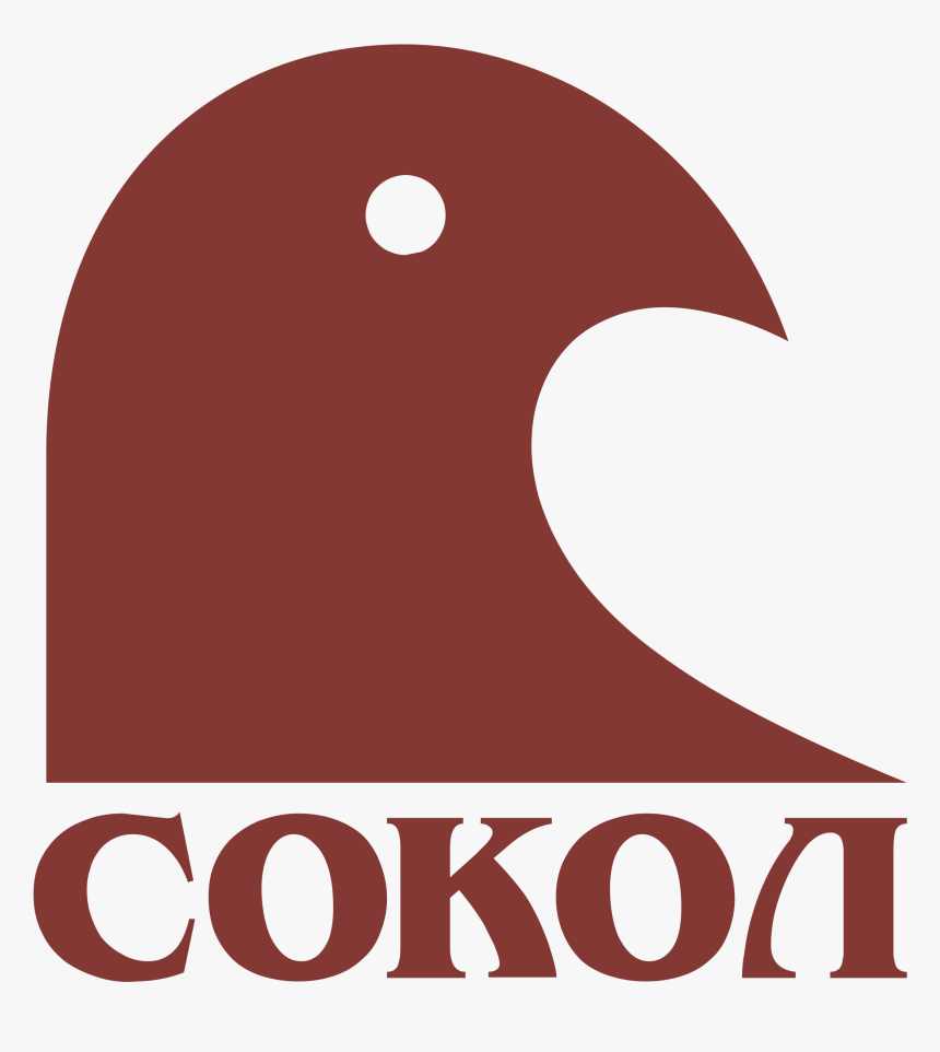 Falcon Trade House Logo Png Transparent - Illustration, Png Download