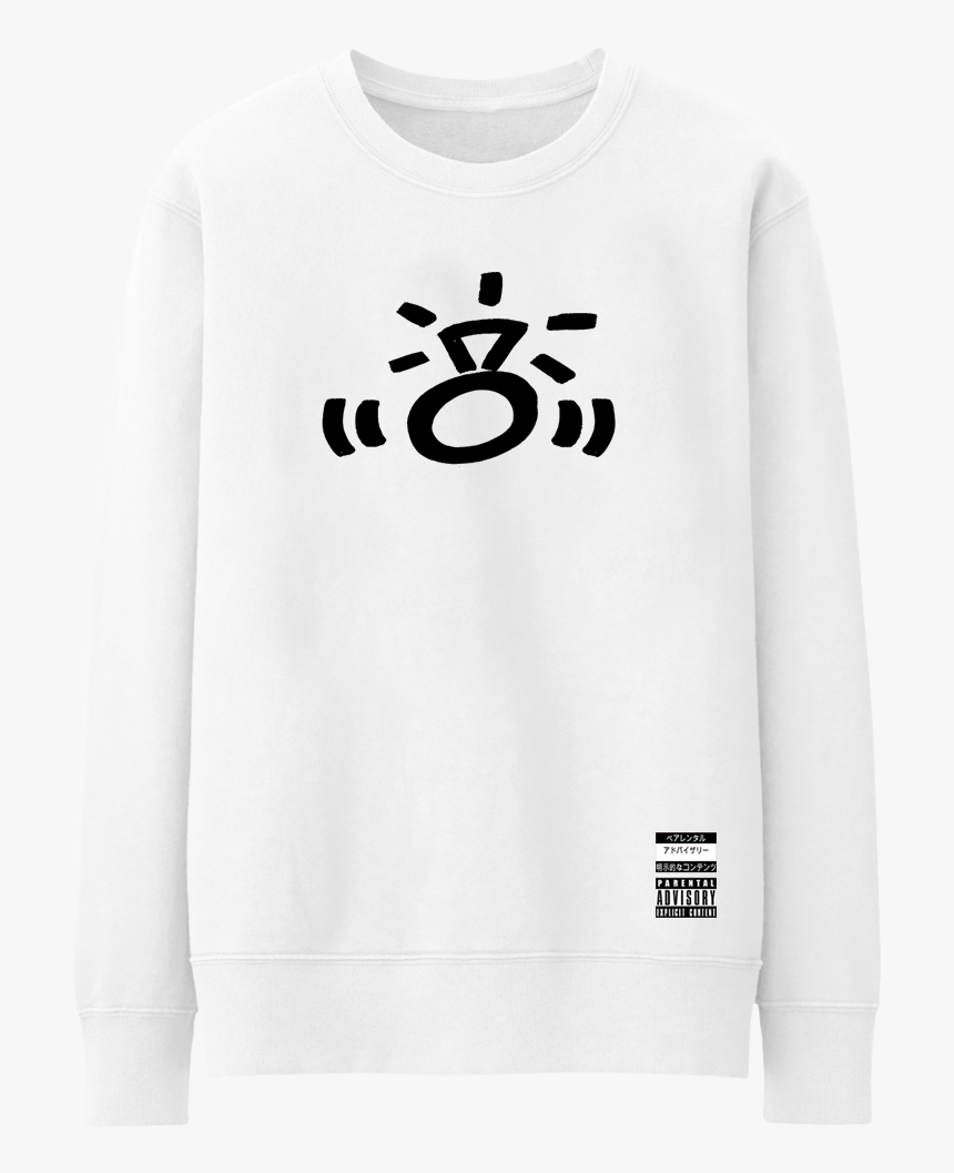 7 Rings Crewneck Digital Album - Long-sleeved T-shirt, HD Png Download