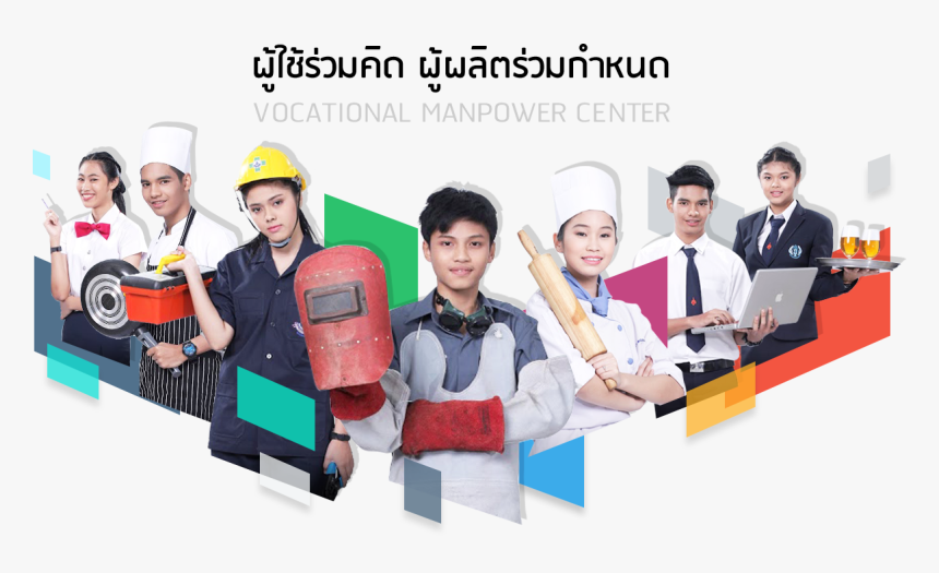 Cop Png, Transparent Png