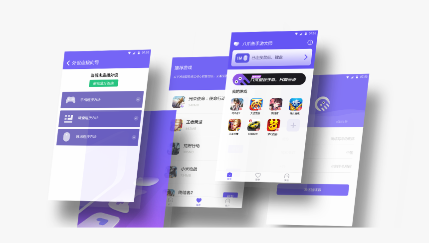 Screenshot, HD Png Download