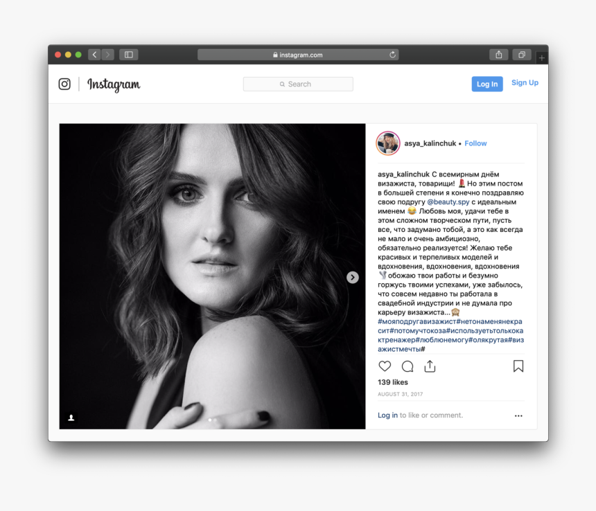 Screenshot, HD Png Download