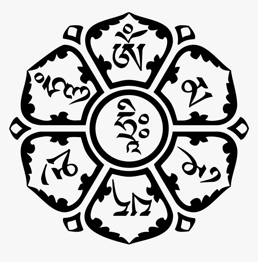 Black - And - White - Sunflower - Clipart - Om Mani Padme Hum, HD Png Download