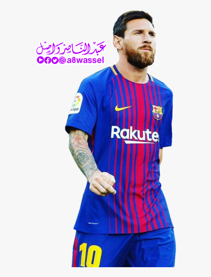 Barcelona Messi Png - Player, Transparent Png